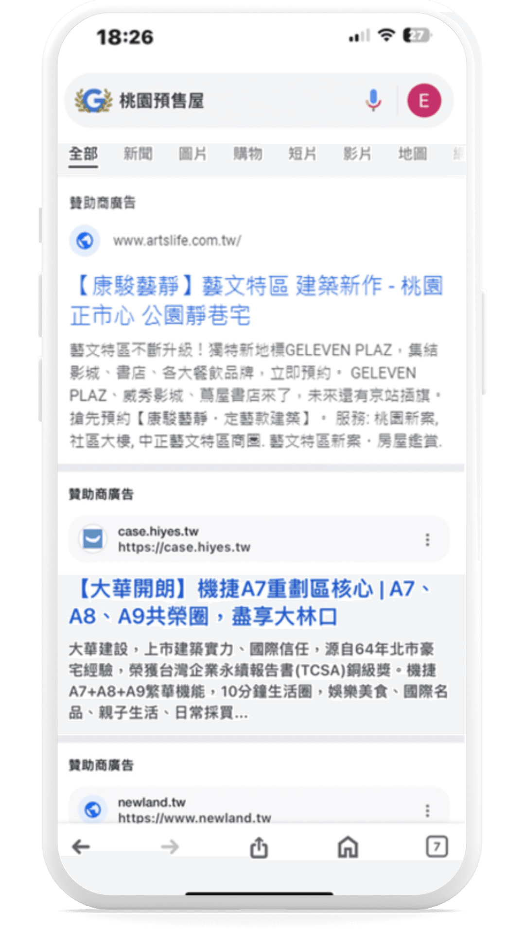 意類廣告案例 (12)