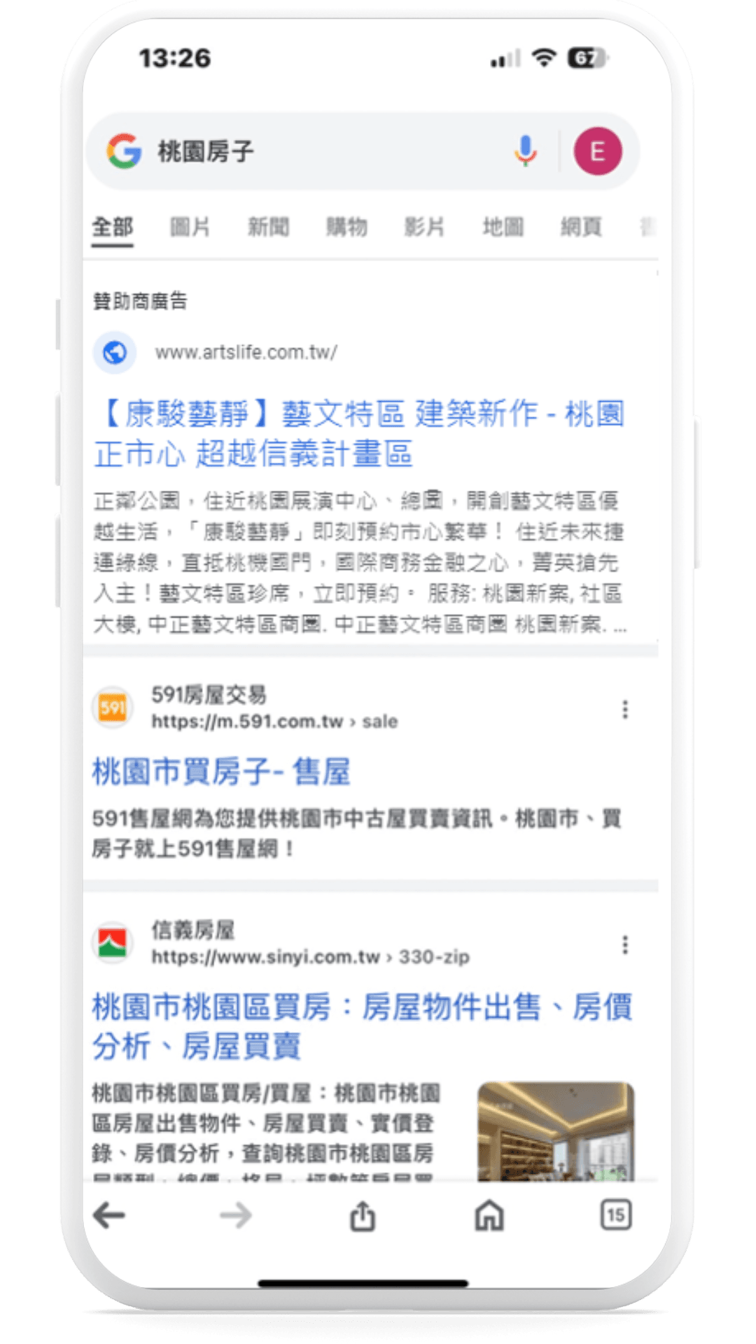 意類廣告案例 (14)