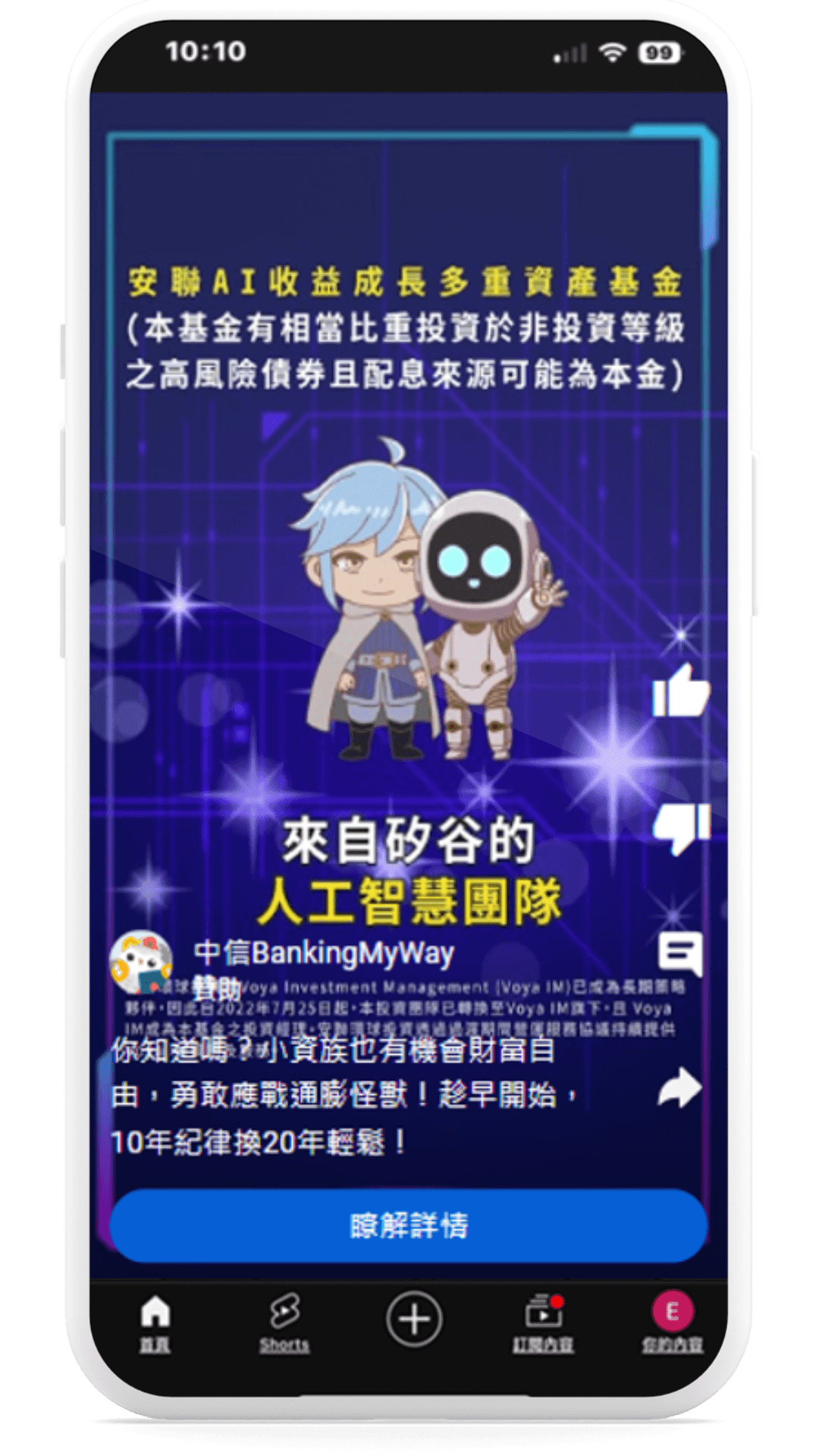 意類廣告案例 (17)