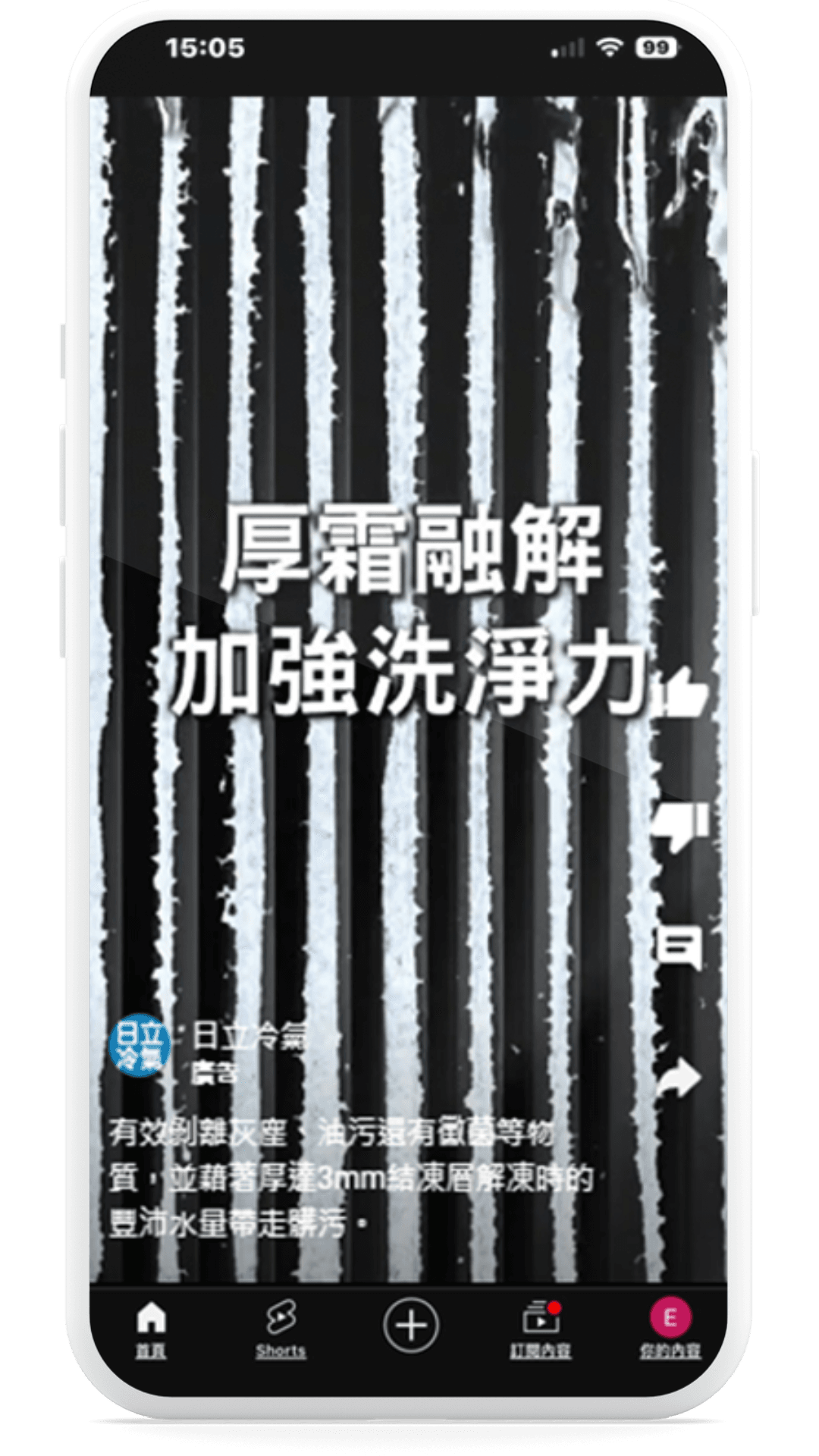 意類廣告案例 (19)