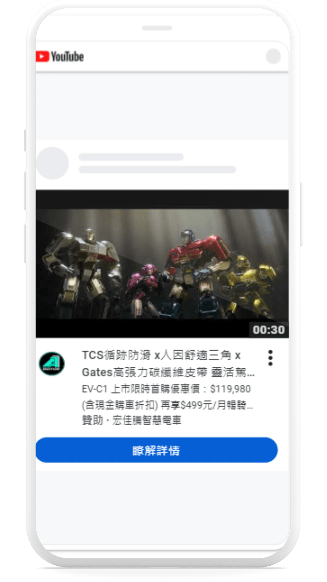 意類廣告案例 (20)