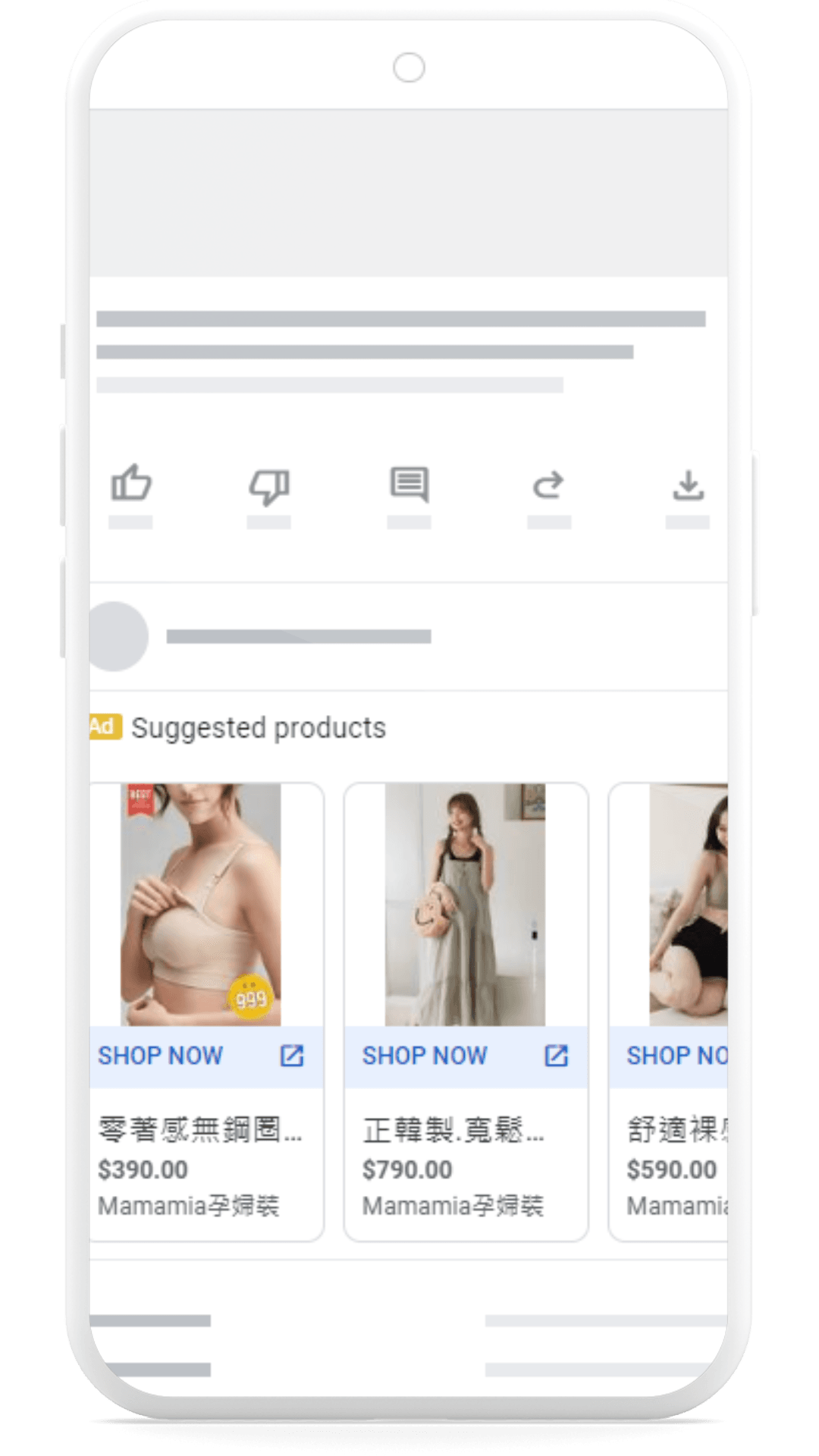 意類廣告案例 (22)