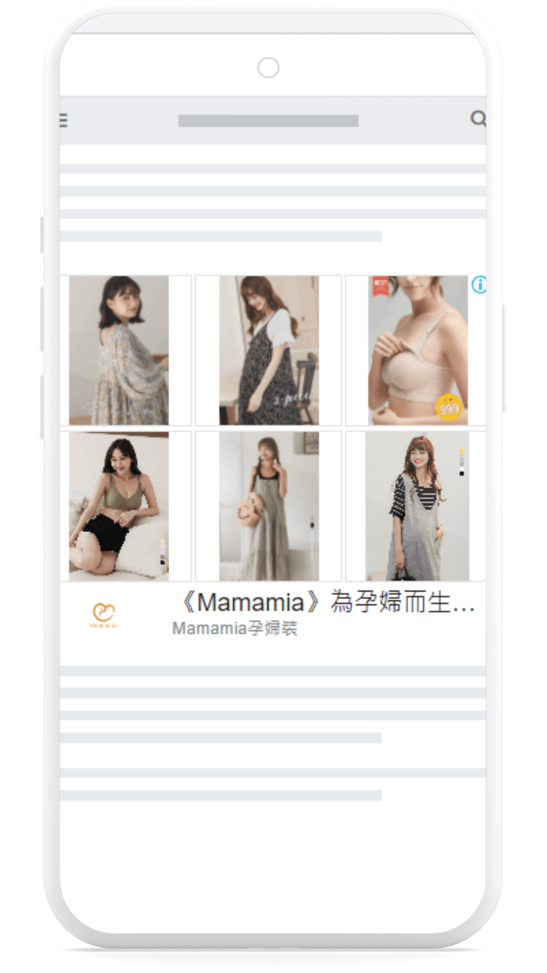 意類廣告案例 (23)