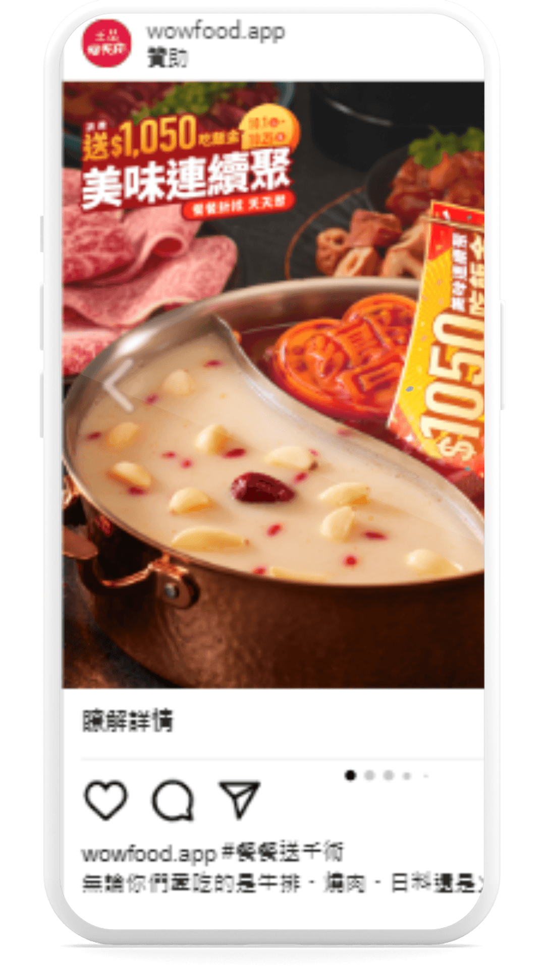 意類廣告案例 (26)