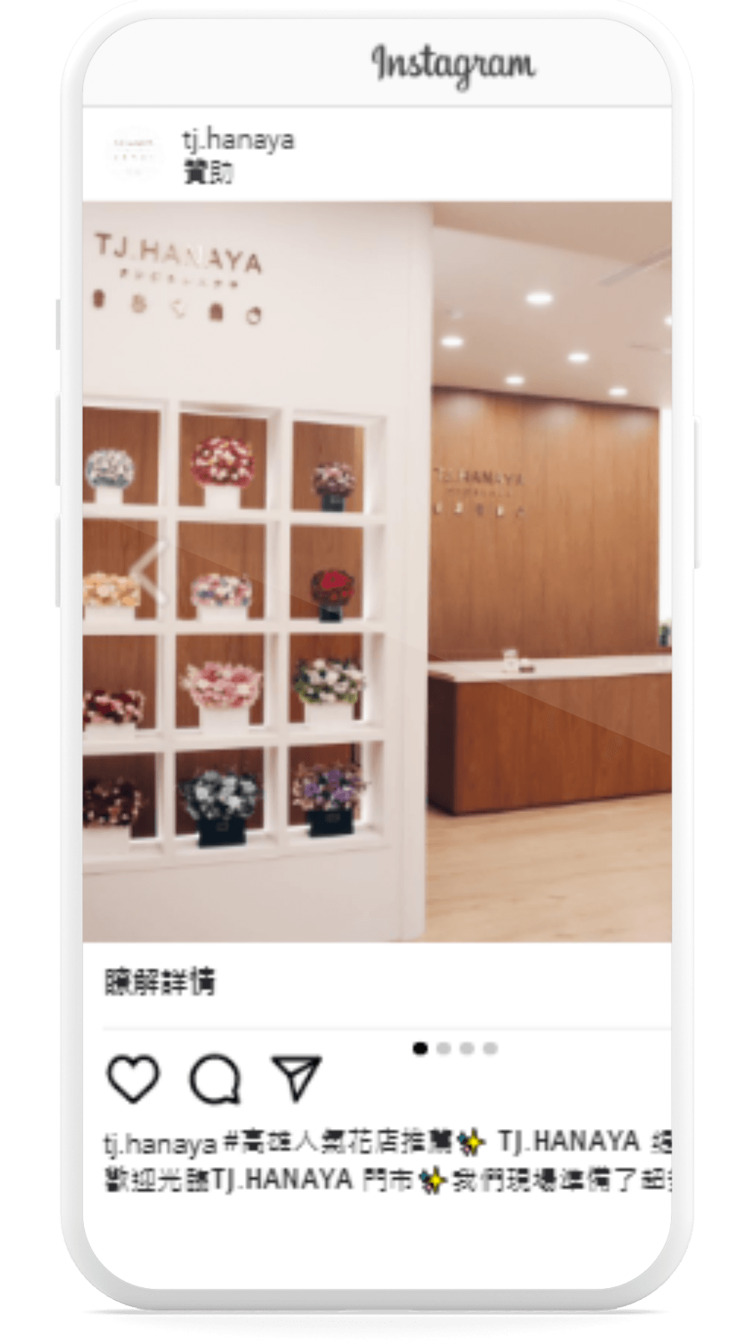 意類廣告案例 (29)