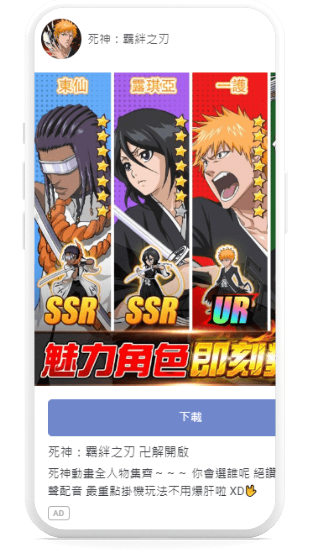 意類廣告案例 (34)