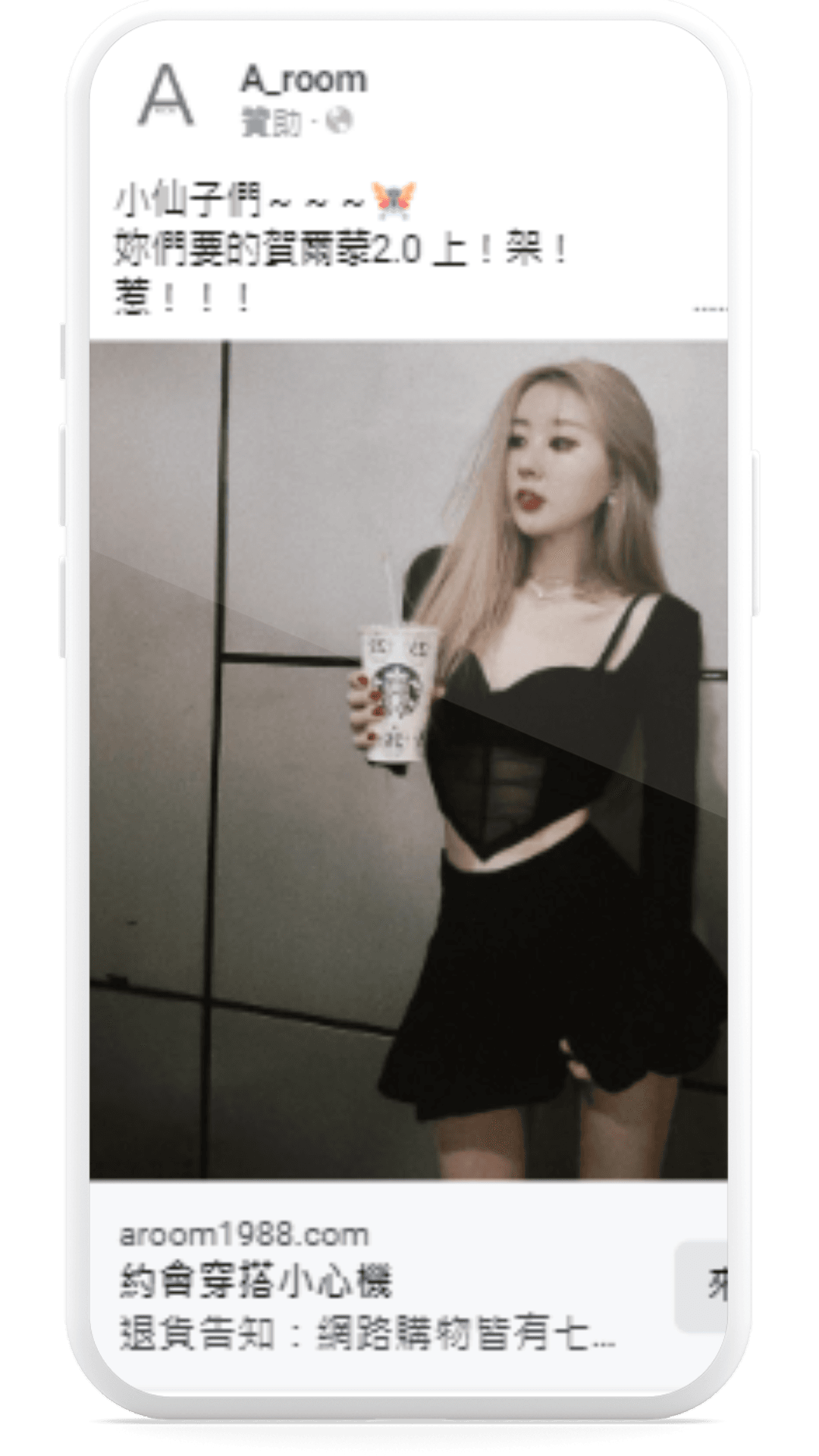 意類廣告案例 (35)