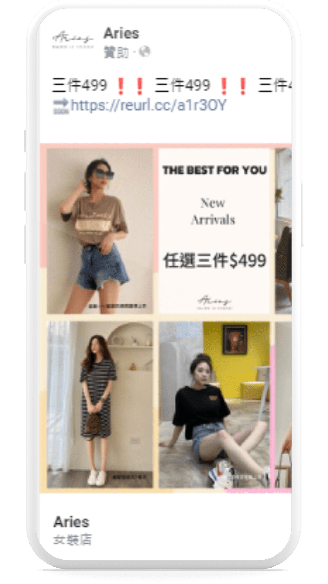 意類廣告案例 (36)