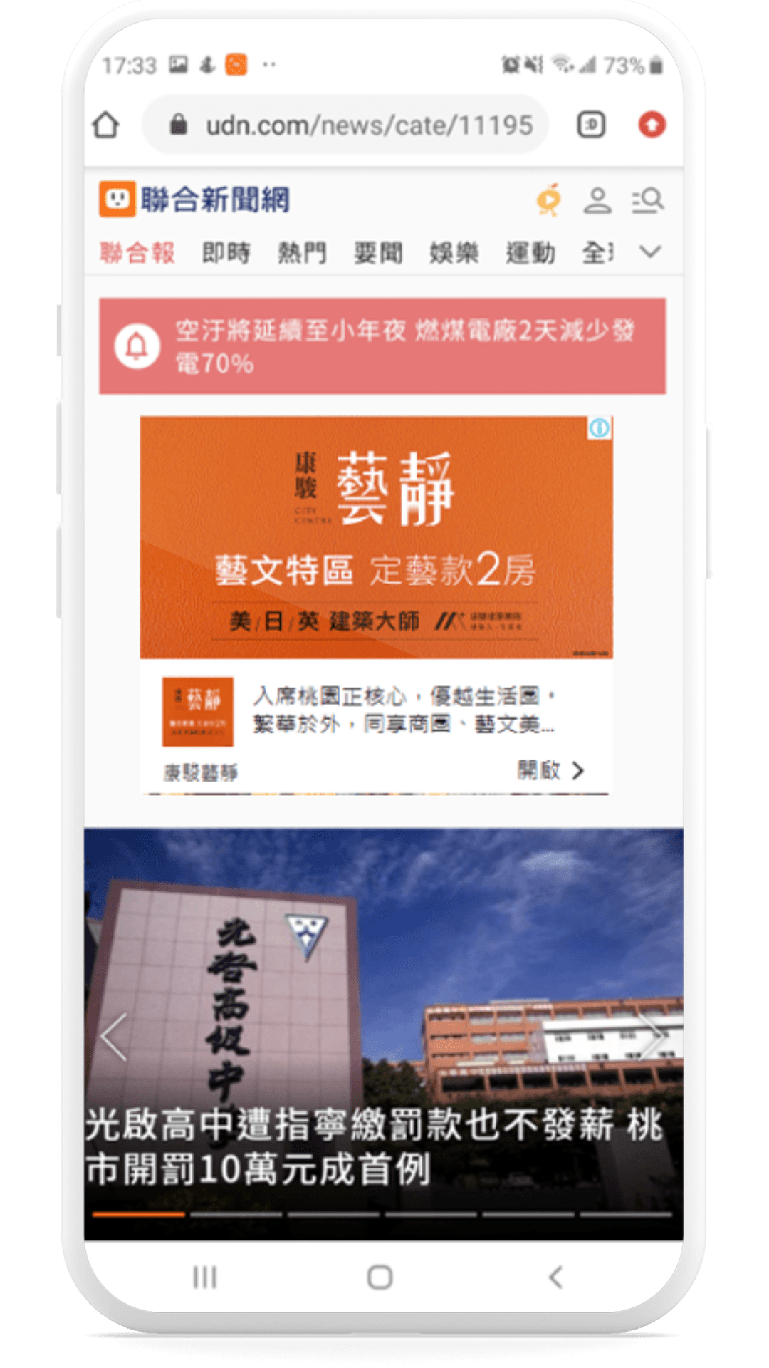 意類廣告案例 (4)