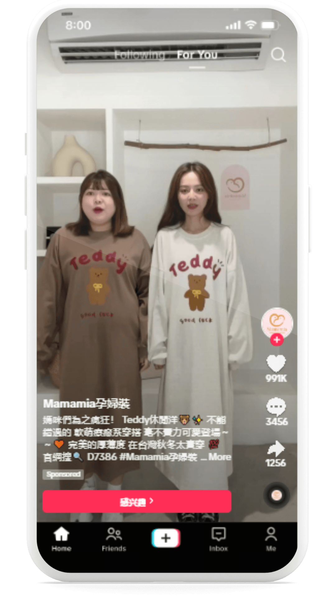 意類廣告案例 (40)