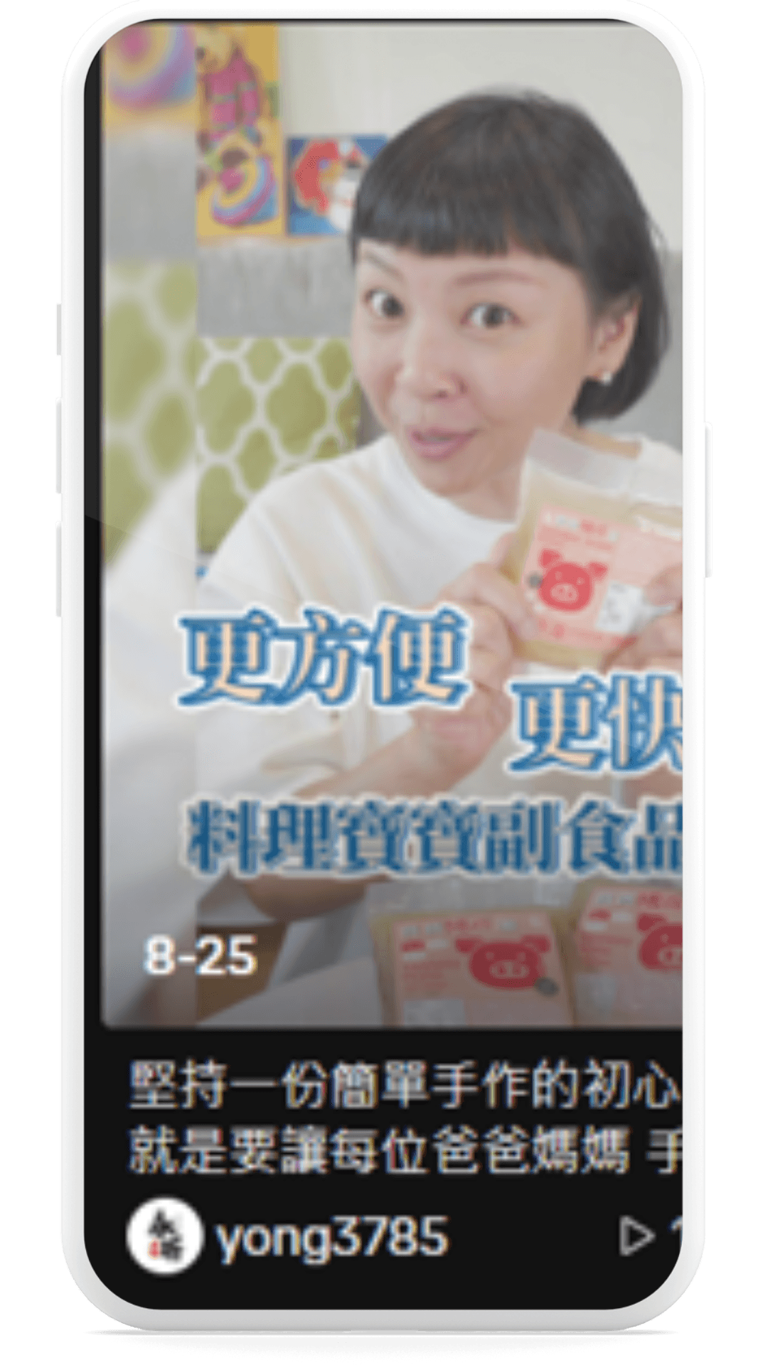 意類廣告案例 (41)