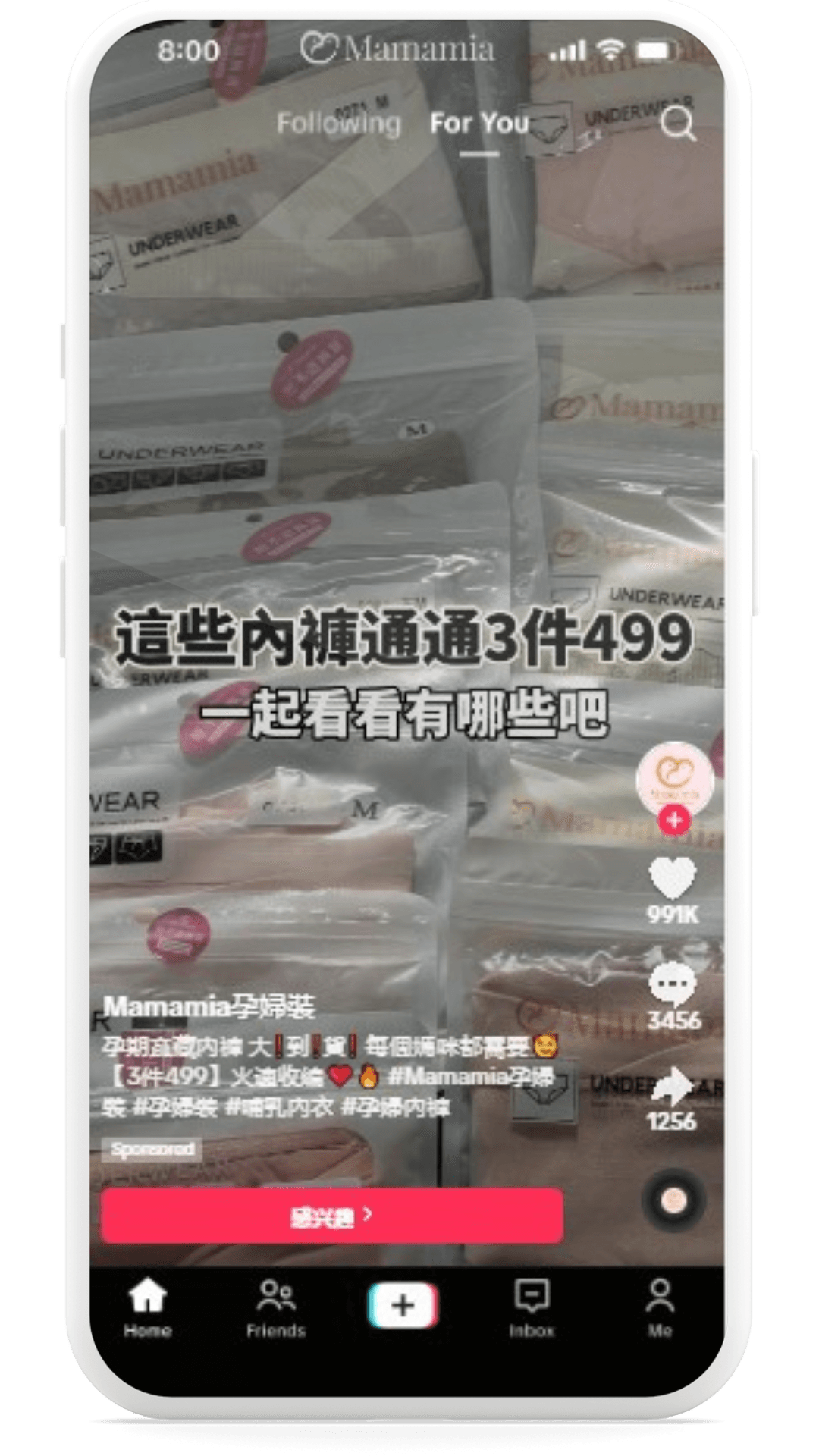 意類廣告案例 (43)