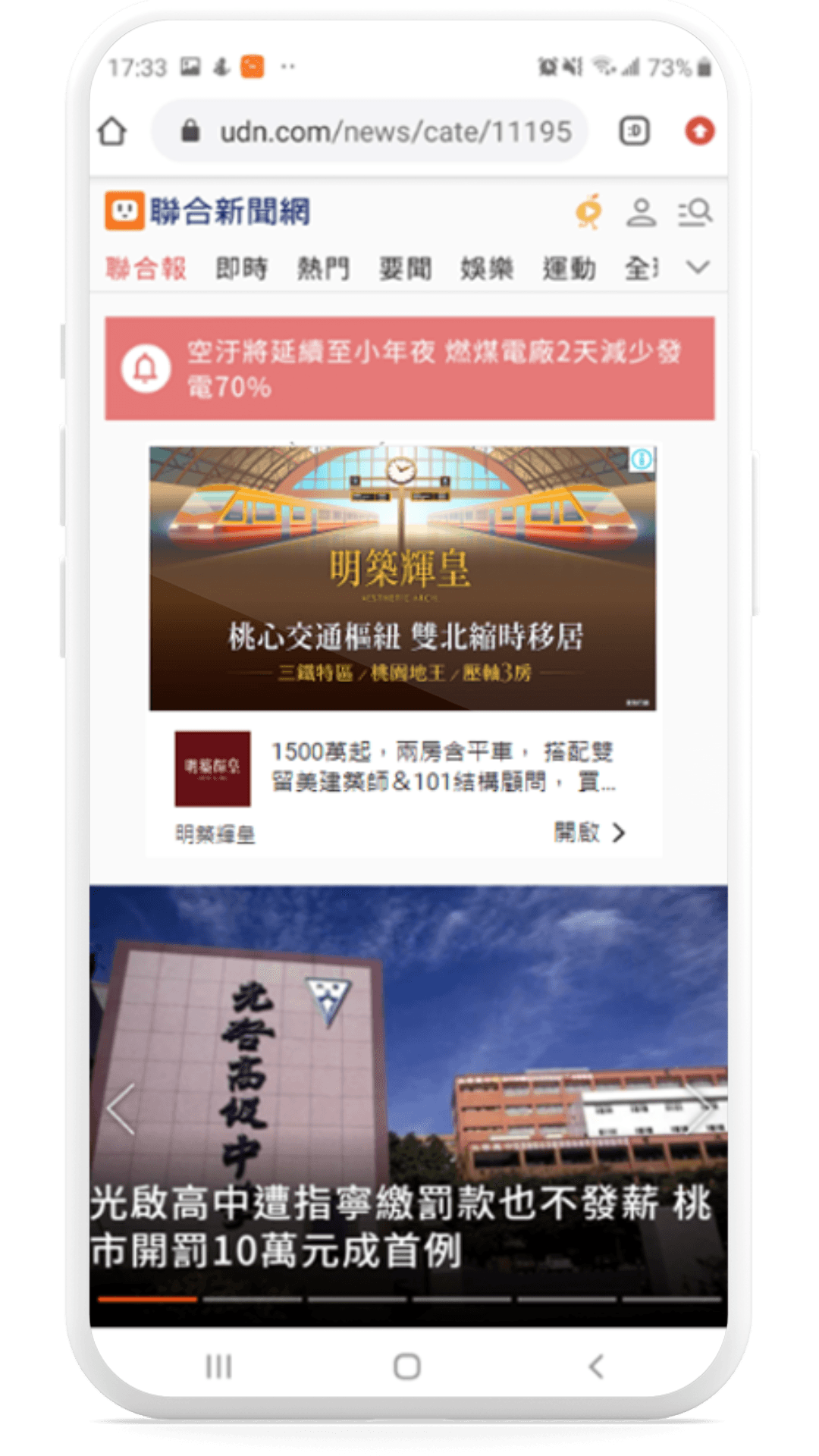 意類廣告案例 (5)