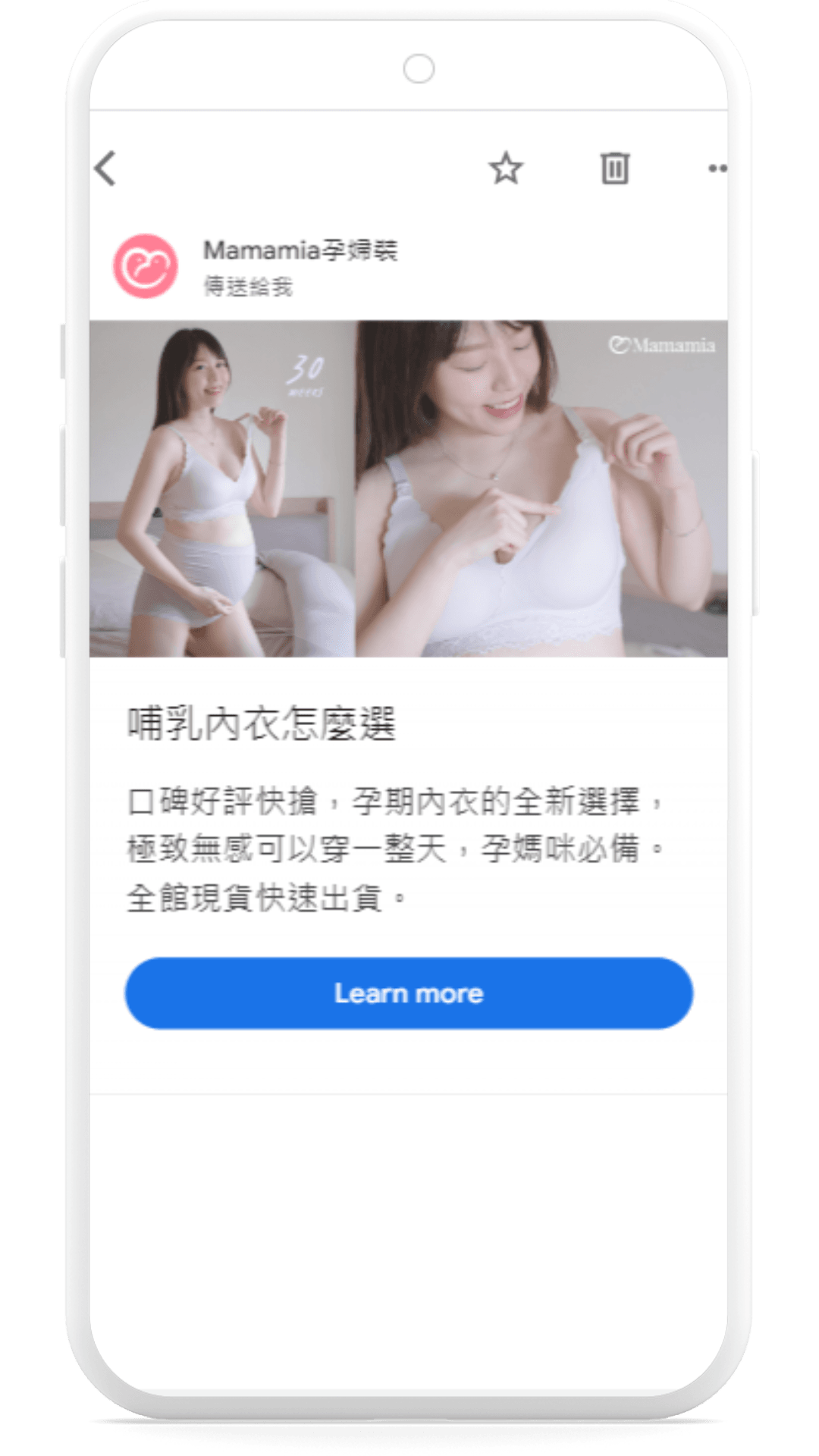 意類廣告案例 (8)