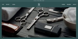 FireShot Capture 196 Amen Barbershop 男士理髮 剪頭髮 臉部保養 spookygo.com