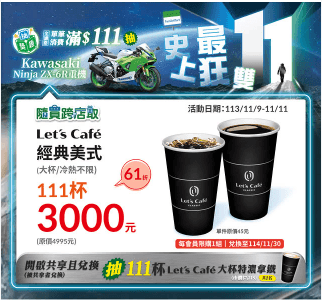 FireShot Capture 275 廣告管理員 管理廣告 廣告 編輯 編輯 adsmanager.facebook.com